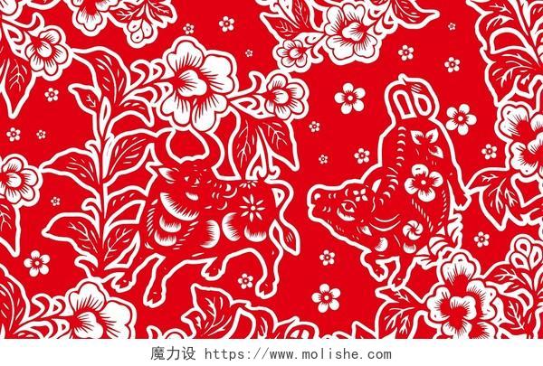 新年剪纸风民俗文化红色牛年剪纸艺术原创插画海报素材